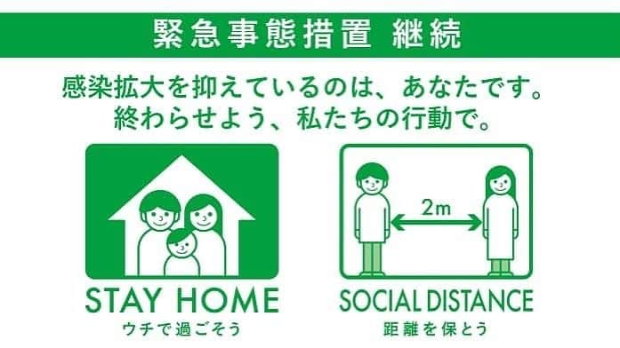 小池百合子のインスタグラム：「本日の新規陽性者30名（濃厚接触18名、調査中12名）﻿ 本日お亡くなりになった9名の方のご冥福を心からお祈り申し上げます。﻿ 陽性率（13日）4.3%﻿ ﻿  東京都は緊急事態宣言が引き続き発令中です。﻿ 感染者数もまだまだ安定的に減少するには至っていません。地下鉄やターミナル駅周辺の状況も、連休が明け、増加傾向にあります。﻿ 今日の行動が2週間後の東京を作ります。人との接触を避け、感染拡大阻止にご協力ください。﻿ #stayhome﻿ ﻿ ﻿ 【新型コロナウイルスに関する情報は、プロフィールのリンクからぜひご覧ください】」