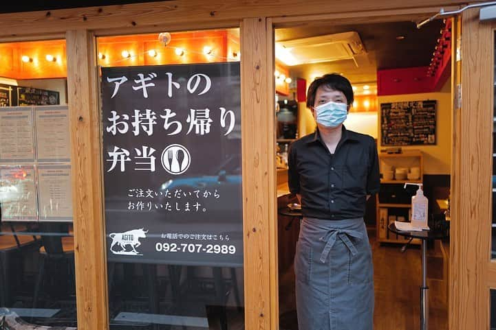 福岡グルメ 福岡ランチ「デビログ」さんのインスタグラム写真 - (福岡グルメ 福岡ランチ「デビログ」Instagram)「平尾にある『#AGITO (アギト)』で焼肉弁当をテイクアウト！ ここは映える焼肉で人気の店。 弁当は完全予約制で、電話、店頭、インスタ、メールで予約できるよ👍 . 牛サガリステーキ丼『竹』1,300円(税込) サガリ150g+ライス250g なかなかのボリュームで大満足の逸品。 途中で卵黄を絡めて食べるとたまらんね😆 . アギトの特選弁当「並」2,500円(税込) 特選タン、特選カルビ、特選ハラミと日替わりの希少部位が入った極上弁当！ 今回の希少部位はカイノミ！ 見た目からは伝わらないかもしれないが、バリウマだよ👌 . デザートに「自家製ほうじ茶プリン」390円(税込)もおすすめ。 . 営業時間が変更になっています。 テイクアウトメニューはデビログに掲載してますのでご参考まで。 . #炭火焼肉バルAGITO HIRAO #福岡市中央区平尾 2-15-1 092-707-2989 12:00～20:00 (18:00 LO) 不定休 . ♦️福岡グルメ 福岡ランチの店舗探しならブラウザで「デビログ」で検索👉 ♦️お得な情報やディープな店舗情報はブラウザで「もっとデビログ」で検索👉 . #福岡テイクアウト #福岡テイクアウト情報 #テイクアウト福岡 #おもちかえりなさい福岡 #おもちかえりなさい #福岡 #博多 #fukuokapics #fukuoka #fukuokacity #hakata #fukuokagourmet #IGersJP #ig_japan #福岡グルメ #福岡ランチ #福岡ごはん #福岡ご飯 #食べログ福岡 #福岡飯 #福岡食べ歩き #福岡インスタグルメ #インスタグルメ福岡 #福岡肉 #福岡肉テイクアウト #福岡焼肉テイクアウト」5月14日 23時25分 - devi_takahashi