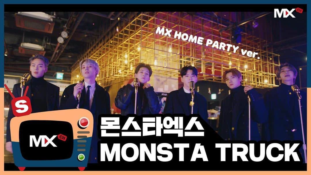 Monsta Xのインスタグラム