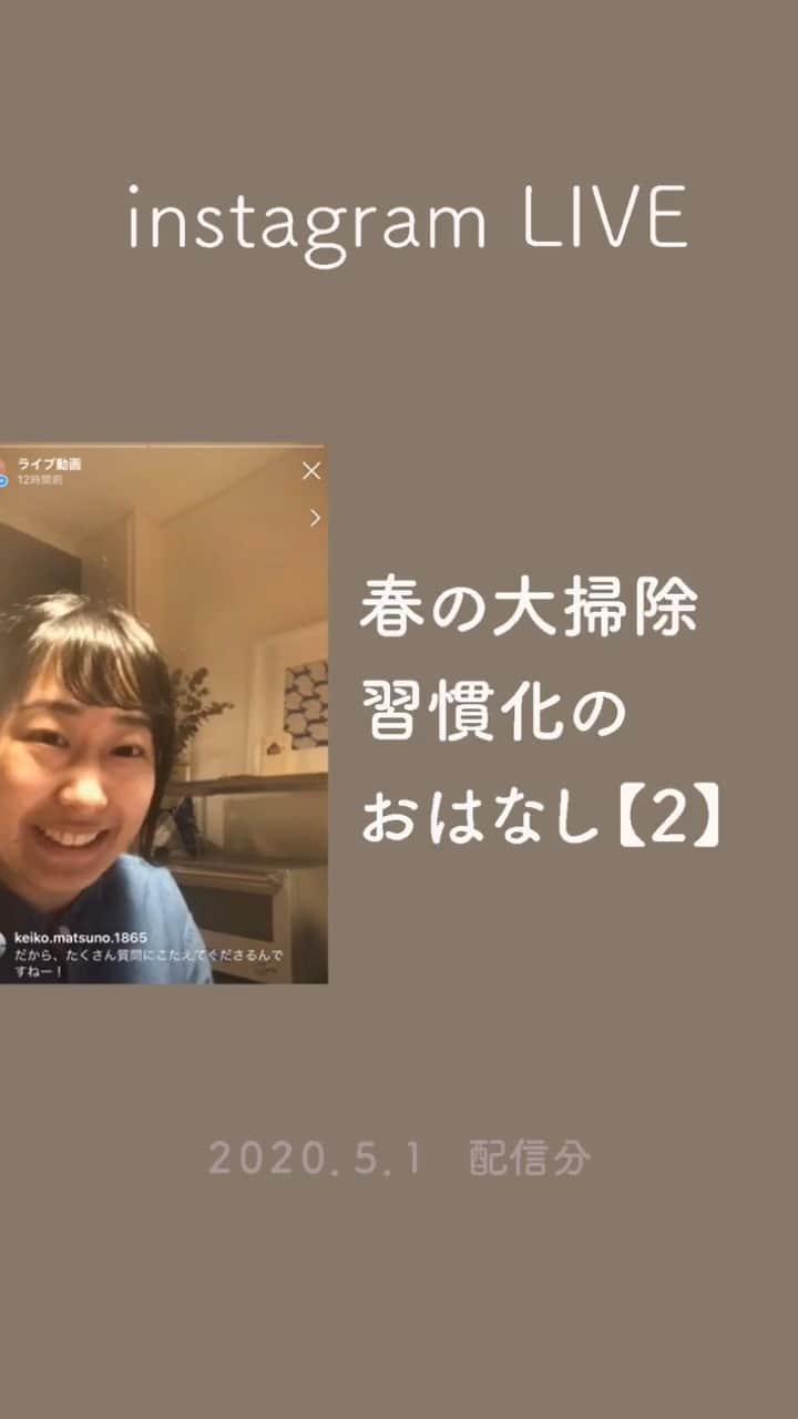 有限会社ひまわり工房 東沙織（広報設計士_あず）のインスタグラム