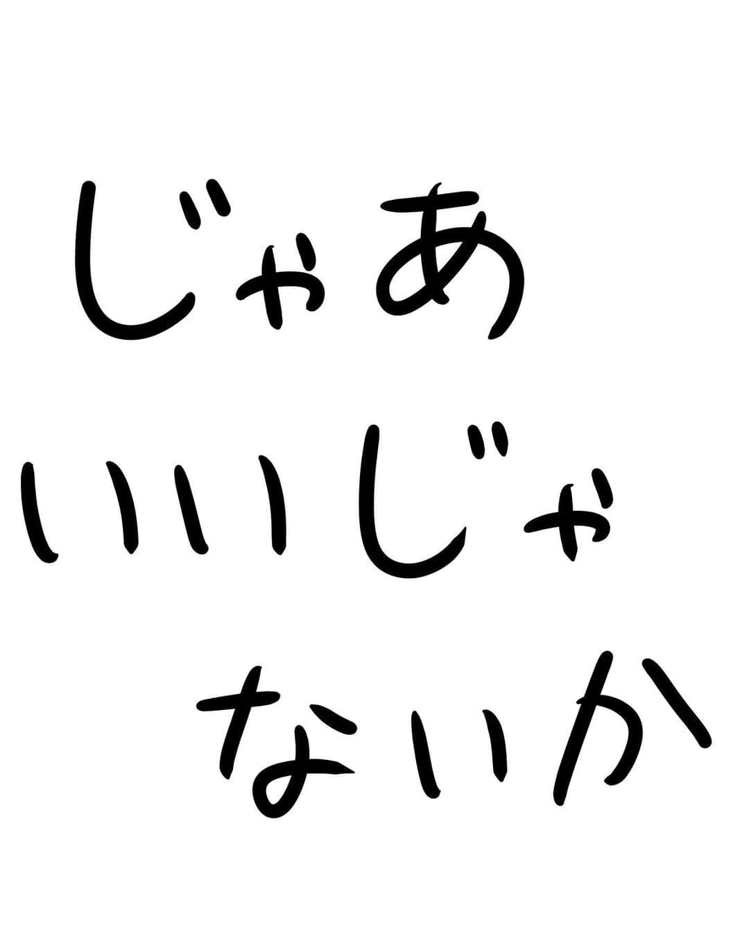 おほしんたろうのインスタグラム：「それは何よりじゃないか . . . . . #おほまんが#マンガ#漫画#インスタ漫画#イラスト#イラストレーター#イラストレーション」