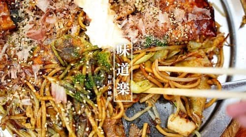 けんさむのグルメインスタ