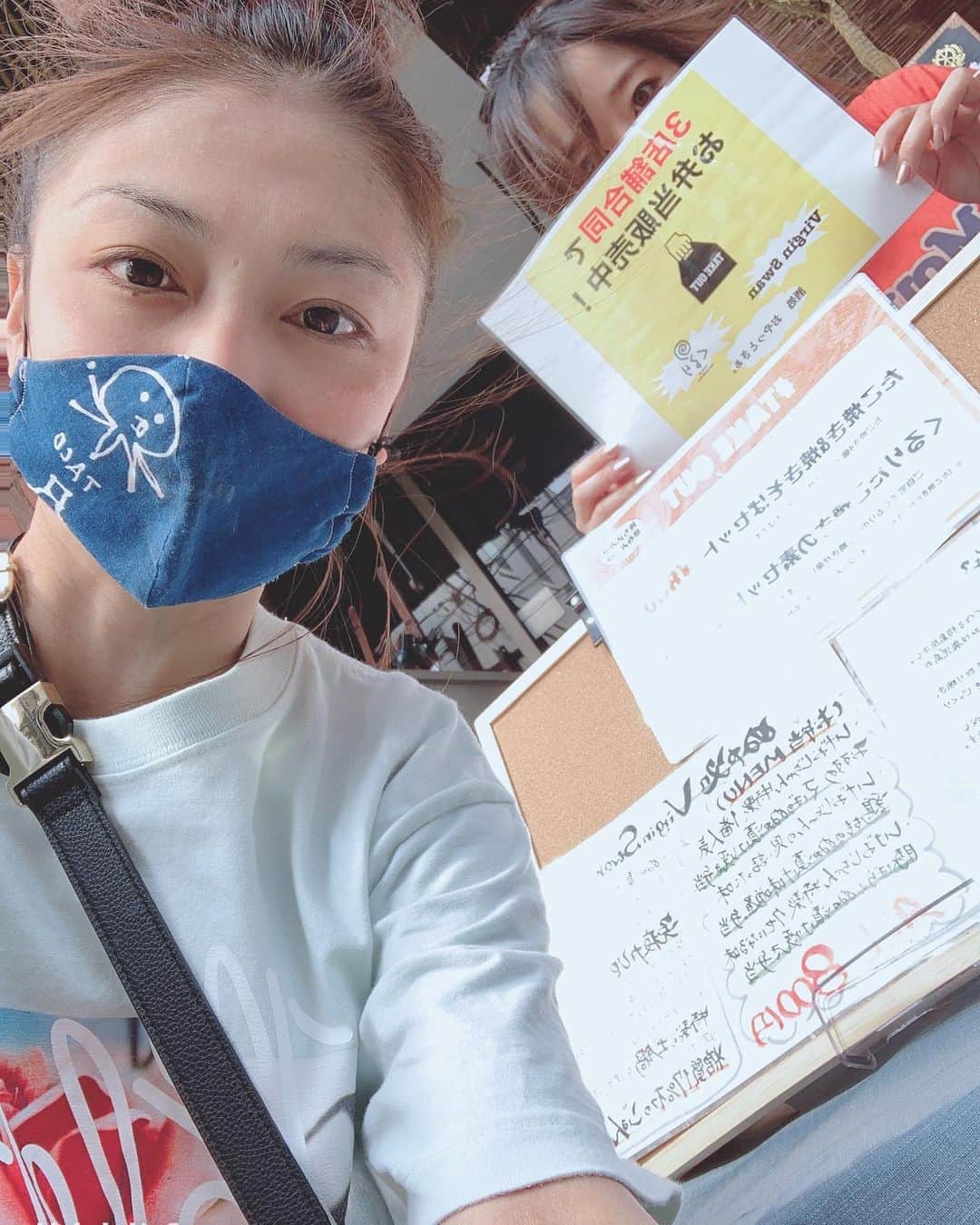 中川愛海のグルメインスタ