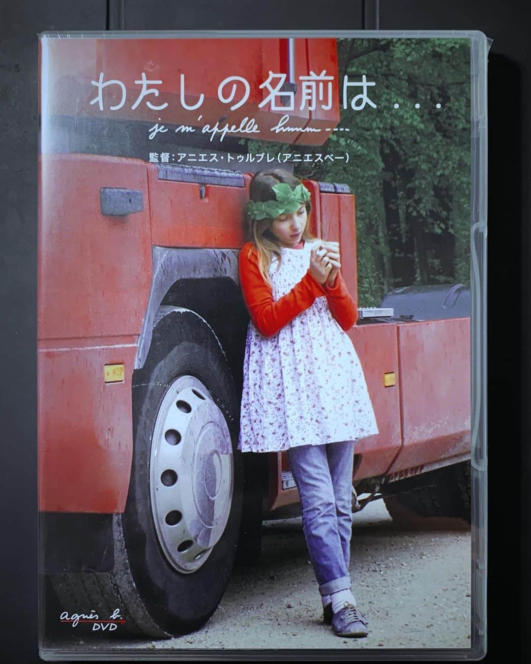 京田知己さんのインスタグラム写真 - (京田知己Instagram)「Blu-rayで出ないかなぁ……」5月14日 14時39分 - tomoki_kyoda