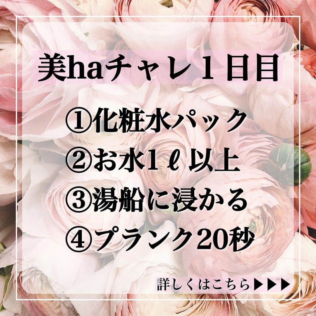 肌質改善専門サロン~Accueil~のインスタグラム