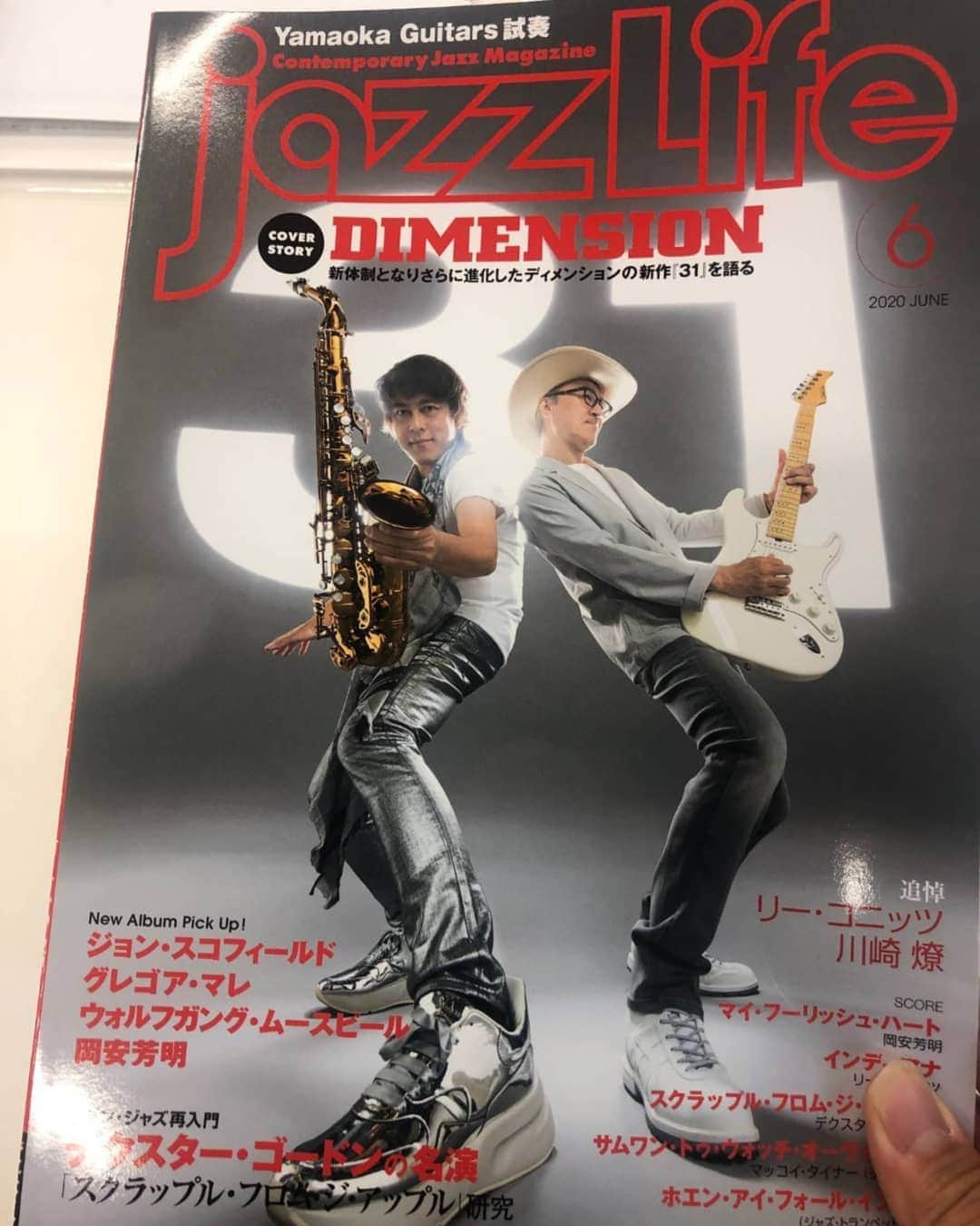 勝田一樹のインスタグラム：「ジャズライフ🎵表紙担当させて頂きました✨ お家でゆっくり御覧下さい❗ 発売中💓  #ジャズライフ #jazzlife  #ディメンション  #ディメンション31  #dimensionjazz  #dimensionfusion  #勝田一樹  #kazukikatsuta  #増崎孝司  #takasimasuzaki」