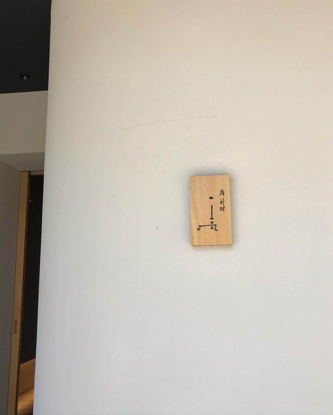 川原由維のグルメインスタ