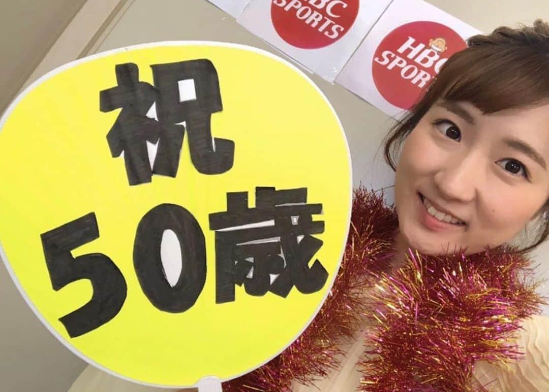 HBC北海道放送「HBCスポーツ」のインスタグラム：「. 【本日18時台📺】 . きょう14日は #レバンガ北海道 #折茂武彦 さん 50歳の#誕生日 🎂🎉 . . . きのう、一足早く お祝いさせていただきましたので その様子をお伝えします！ . . #リモート なので 何から何まで折茂さんに #セルフ でやっていただきました🤩 . . え、どうやって？ . 気になりますね... . 気になりますよね... . . . 是非ご覧ください🥰 . . @levangahokkaido_official  @takehiko_orimo」