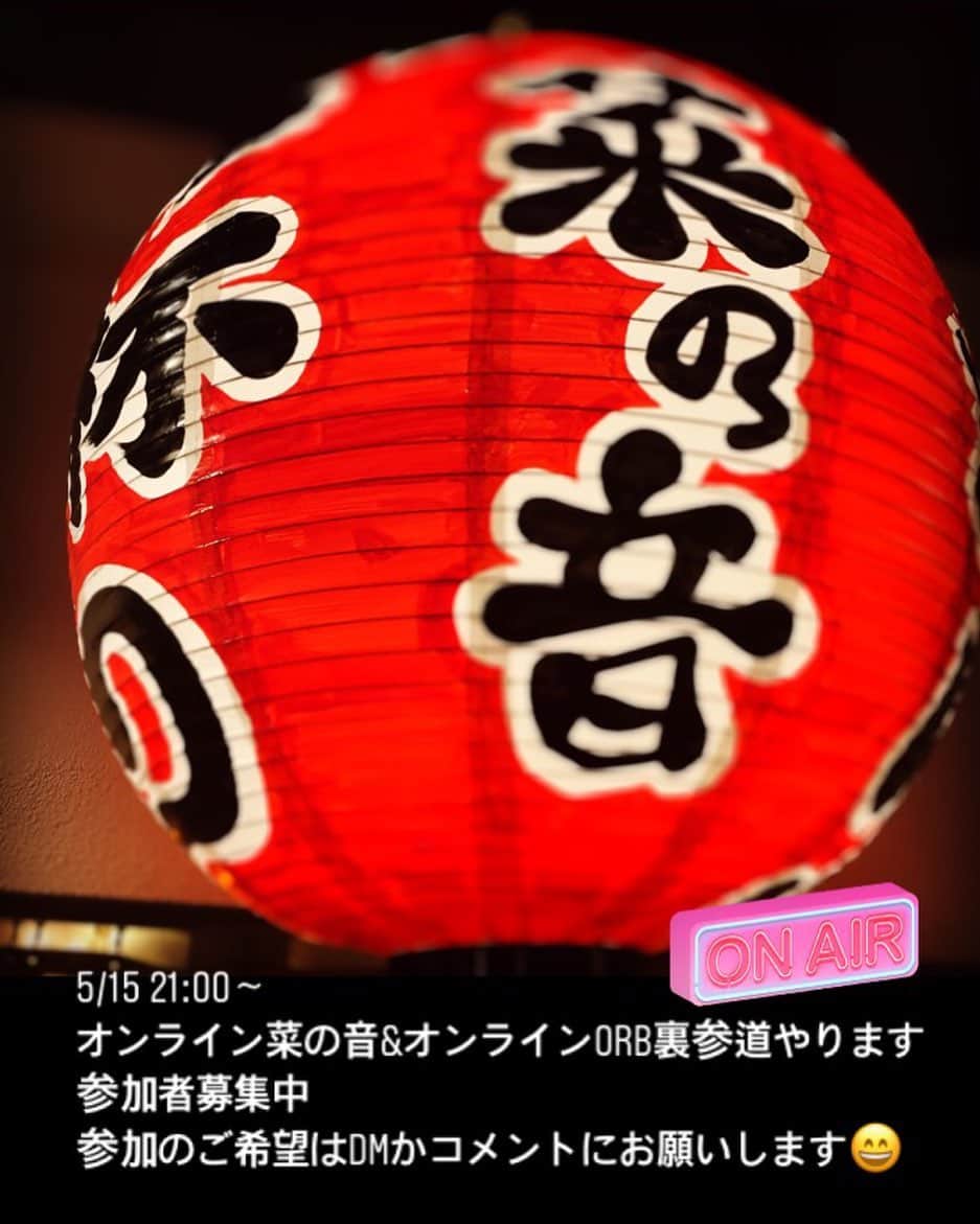 焼野菜 菜の音のインスタグラム：「＃大阪＃福島＃ふくまる通り＃ふくまる通り57＃大阪ランチ＃福島ランチ＃焼野菜＃菜の音＃海老＃海老バル＃orb＃海老マヨ＃エビチリ＃麻婆豆腐＃弁当＃デリバリー＃テイクアウト＃オードブル＃お家時間＃お家ごはん＃うちで過ごそう＃家スタグラム＃イエスタグラム＃オンライン飲み会#新たな試み」