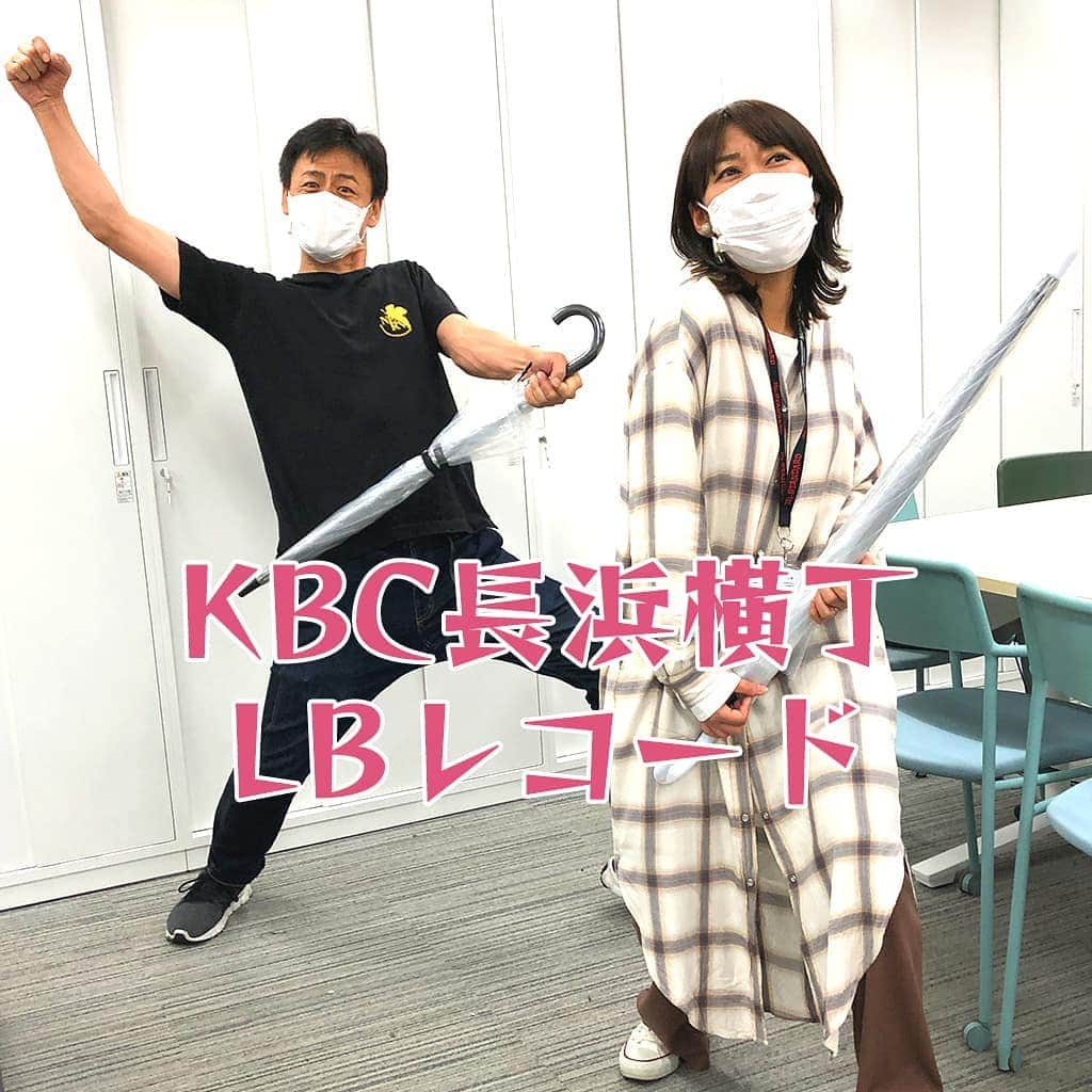 KBCラジオさんのインスタグラム写真 - (KBCラジオInstagram)「【今日は20:00～✨KBC長浜横丁 LBレコード✨】 木曜日は「クジロック」です🕶️ ヘビメタ❗️パンク❗️なんでも来い‼️ 深瀬智聖＆コンバット満のコンビでノリノリに😼 📻リクエストはこちら radio@kbc.co.jp  #LBレコード  20:00～ http://radiko.jp/share/?sid=KBC&t=20200514200000 radikoで検索してくださいね✨✨ #いま聴きたいラジオ #おうちラジオ #KBCラジオ」5月14日 18時55分 - kbcradio_official