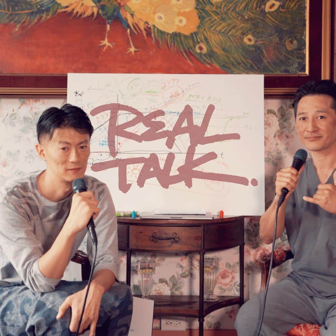 Shing02のインスタグラム：「REAL TALK 2: Decipher Mode is up in English and Japanese now. 👉🏼e22.com/rt Watch it on your tv, if you follow it it's good! I don't care about politics, I'm speaking up for our immune system, the very reason we've survived for thousands of years and why you're reading this now. We're in this together, let's have a healthy discussion going forward.」