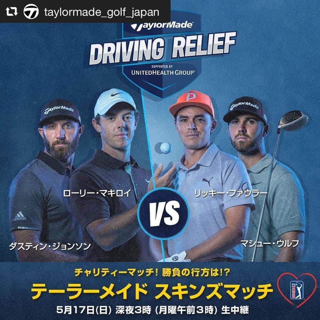 塩見好輝のインスタグラム：「テーラーメイドで今こんな企画をやってます‼︎ 限定のヘッドカバーのプレゼントキャンペーンもやってます🙆‍♂️ 是非皆様チェックして下さい🏌️‍♂️ @taylormade_golf_japan  #taylormade #pga#golf #スキンズマッチ#ゴルフ」