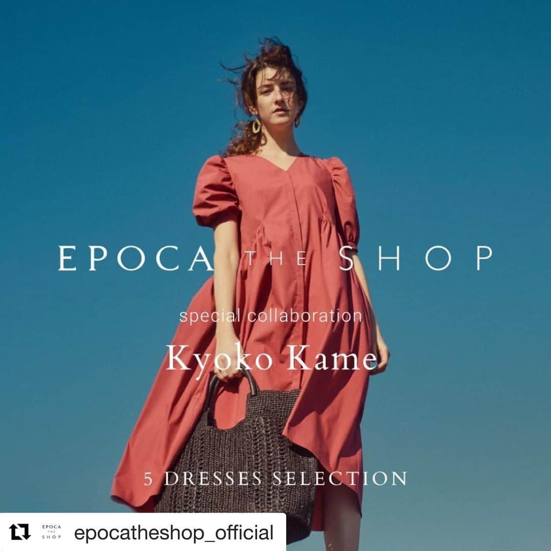 亀恭子のインスタグラム：「@epocatheshop_official  夏のdress 5つのシーンに合わせてコラボしました。 . . . 手前味噌ですが、 とても素敵なサマーワンピースが出来上がりました❤︎ すっかり初夏の陽気な今日この頃。 太陽の下で来て欲しいな。 . . リラックスムード漂う、 着心地が良くて〝映える〟ワンピース。 是非❤︎ . . #Repost @epocatheshop_official with @get_repost ・・・ EPOCA THE SHOP × Kyoko Kame Special Collaboration  PUFF SLEEVE DRESS ＃EPOCATHESHOP PIERCED EARRINGS #FAIRE BAG #a.  @epocatheshop_official × @kame_kyo #epocatheshop #selectshop #collaboration #newitem #feminine #simple #dress #onlinestore #エポカザショップ #セレクトショップ #コラボレーション #フェミニンスタイル #シンプルスタイル #ドレス #ワンピース #亀恭子 #新作」