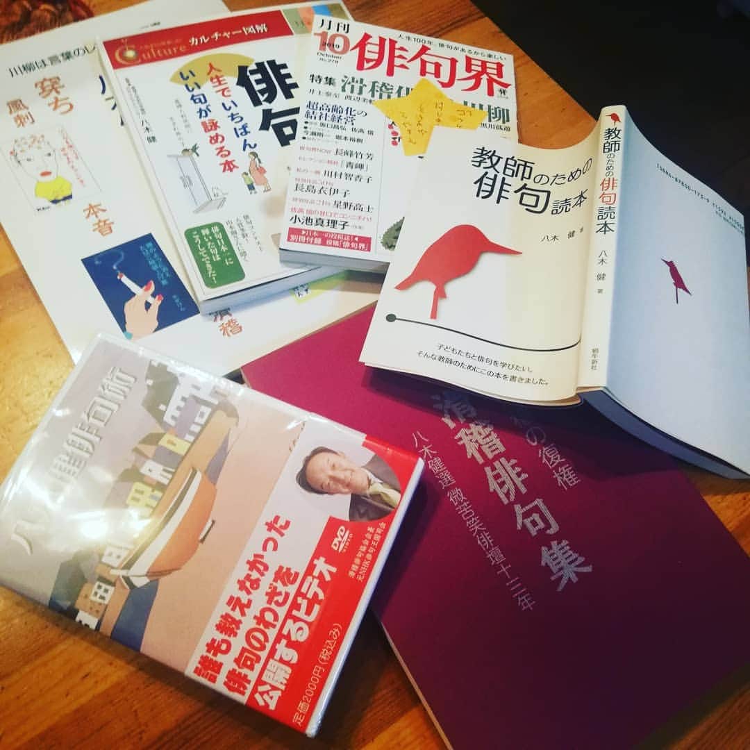 松本隆博のインスタグラム：「。 あーぁ、自粛期間、終わりが 見えなくなってきたやんか (´；ω；｀)。 こうなったら時間ますます 有るし、趣味を… バイクとハイクにしようか。 あジョギングまじね🏃(^-^)」