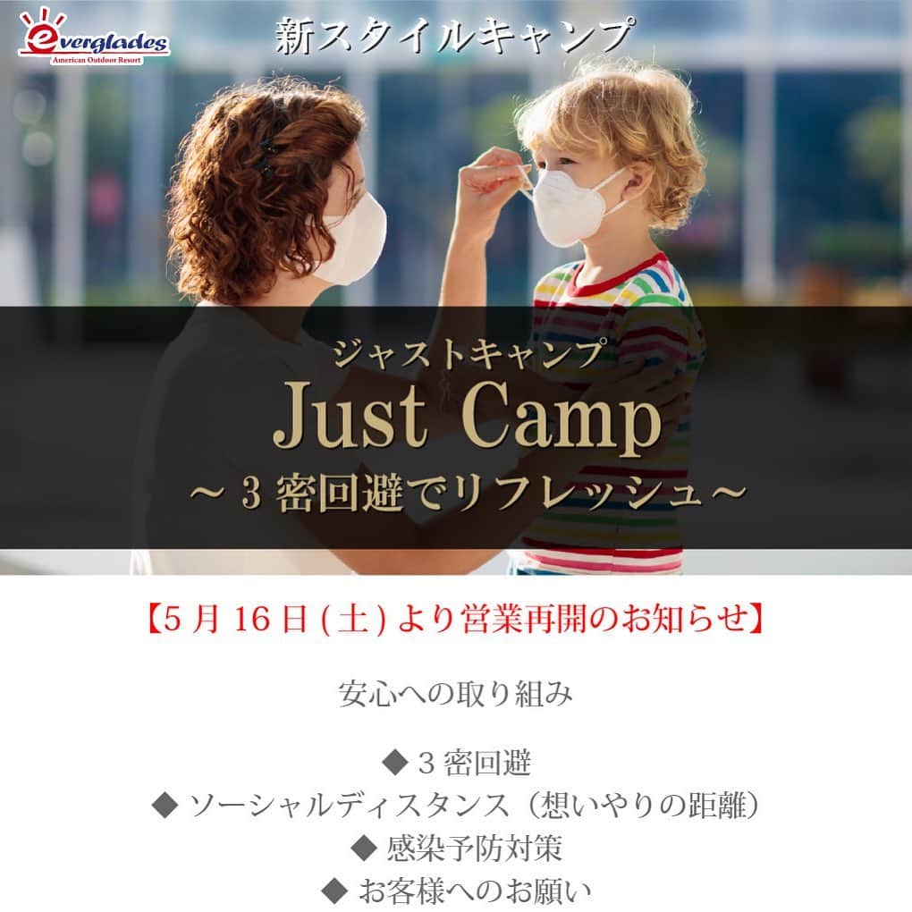 伊勢志摩エバーグレイズのグルメインスタ