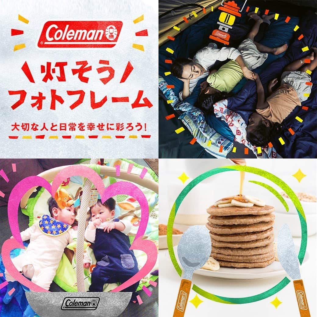 Coleman Japanのインスタグラム：「＼＼公式アプリ限定❗️／／ コールマンのオリジナルフォトフレームができました🌟  家族と過ごせる時間はたくさんある今、大切な瞬間を特別なフォトフレームで写真📸におさめませんか🤗 ・ コールマン公式アプリをダウンロードして、フォトフレーム機能を体験しよう❣️ ・ 灯そう。大切な人との絆を。 ・ ▶︎コールマン公式アプリ https://bit.ly/2T2qxz1 ・ ※フォトフレームをご利用になるには、アプリのインストールが必要です。 ・ ━━━━━━━━━━━━━━━━━ #おうちコールマン を付けて投稿して頂いた中から素敵なお写真は、コールマン公式SNSでご紹介させて頂きます♪ ━━━━━━━━━━━━━━━━━ ・ ・ ・ #灯そうColeman #灯そうコールマン #灯そう #Coleman #コールマン #Lantern #ランタン #Camp #キャンプ #Outdoor #アウトドア #おうちキャンプ #おうち時間 #StayHome #うちで過ごそう #私のコールマン #おうちで灯そう #フォトフレーム」