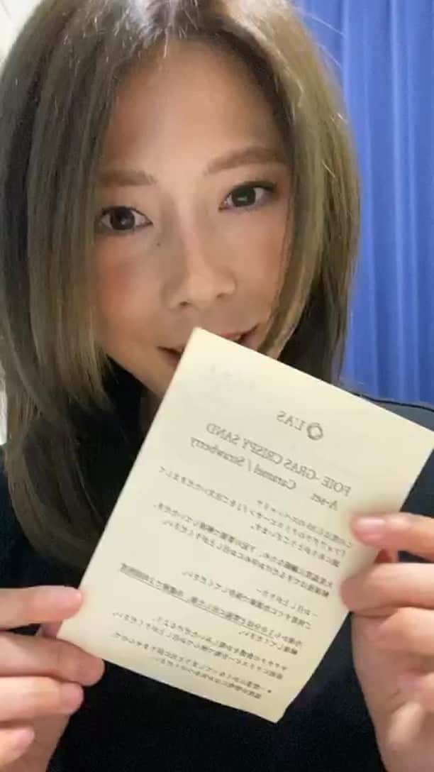 のインスタグラム