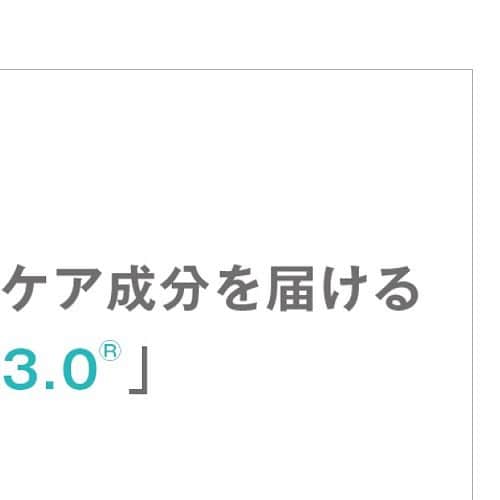 ピカイチ公式のインスタグラム