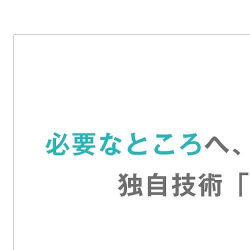 ピカイチ公式のインスタグラム