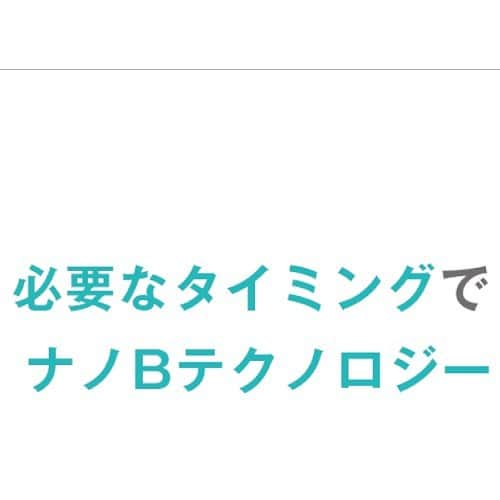 ピカイチ公式さんのインスタグラム写真 - (ピカイチ公式Instagram)5月14日 20時17分 - reproskin