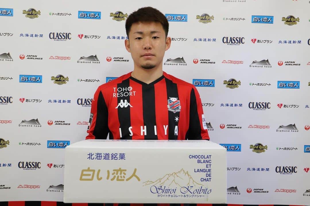 菅大輝のインスタグラム：「この前、FIFA2020でシントトロイデンの伊藤達哉選手に勝ち、白い恋人1年分頂きました🙇‍♂️🙇‍♂️ ゲームで勝っただけなのにこんな素晴らしい勝利景品が貰えて最高です😭😭 みんなで美味しく頂きたいと思います😊  #勝利景品  #石屋製菓  #白い恋人  #最高💕💕」