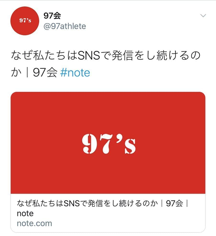 西藤俊哉さんのインスタグラム写真 - (西藤俊哉Instagram)「この度97年アスリートでTwitterにてアカウントを作成しました！！🔥 是非フォローして頂けると嬉しいです！！ 試合の結果などで、僕たちができるパフォーマンスや体現はもちろんですが、考えや思いなど、スポーツを盛り上げるために今後も活動していきます！！💪 フォローよろしくお願いします！！🙇🏻 #97年 #同期　#アスリート」5月14日 20時38分 - fen_0529toshi