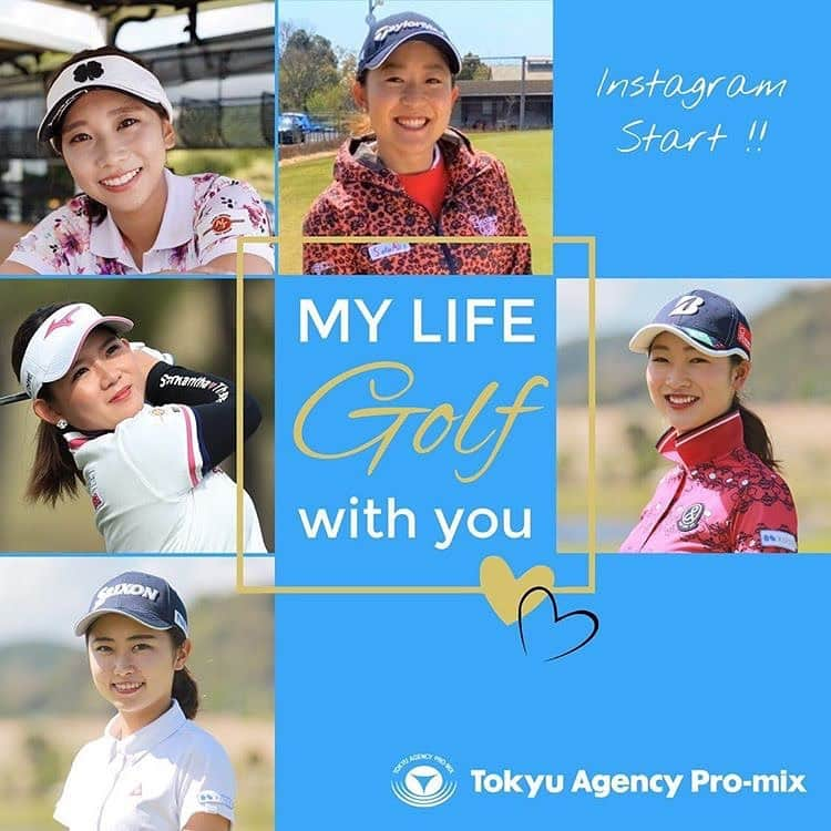 安田祐香のインスタグラム：「東急エージェンシープロミックスさんがInstagramを始めました！⛳️ 選手のコメントやメディア情報などが投稿されるので是非フォローしてください🤩🤩 @promixgolf_official」