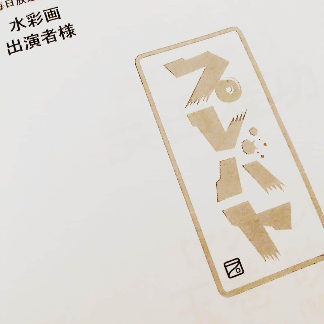 渋谷飛鳥さんのインスタグラム写真 - (渋谷飛鳥Instagram)「来週21日19:00〜 プレバト！！出演させていただきます 見てください😚」5月14日 21時01分 - shibuya_asuka_official