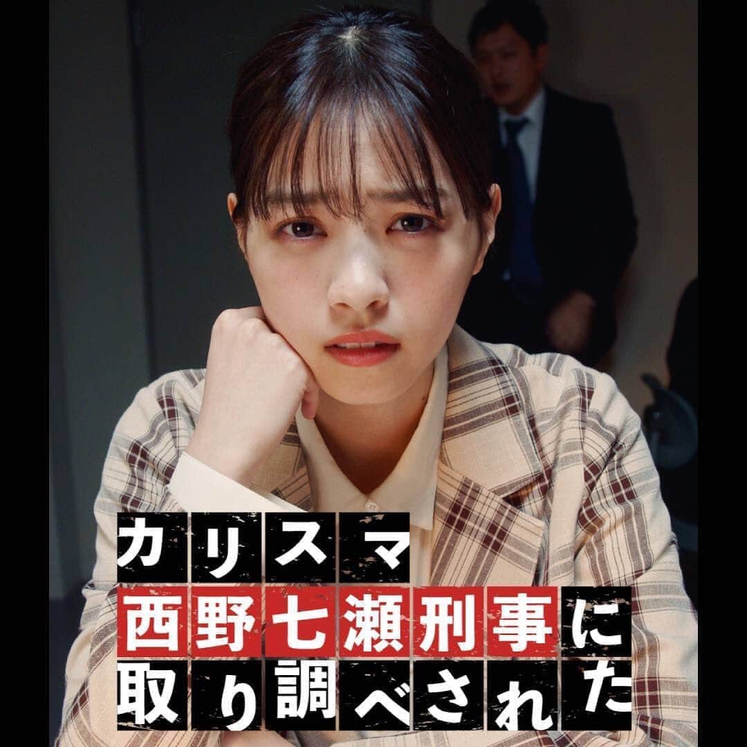 七瀬とサクセス24日間さんのインスタグラム写真 - (七瀬とサクセス24  