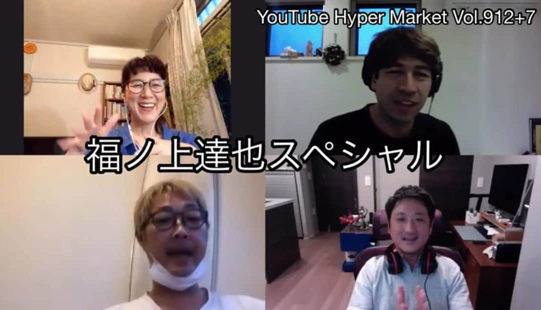 Saschaさんのインスタグラム写真 - (SaschaInstagram)「#youtubehypermarket 7回目アップしました！今回は #福ノ上達也 さんをゲストにお迎えしての40分以上のノンストップトークです！！」5月14日 21時04分 - sascha348