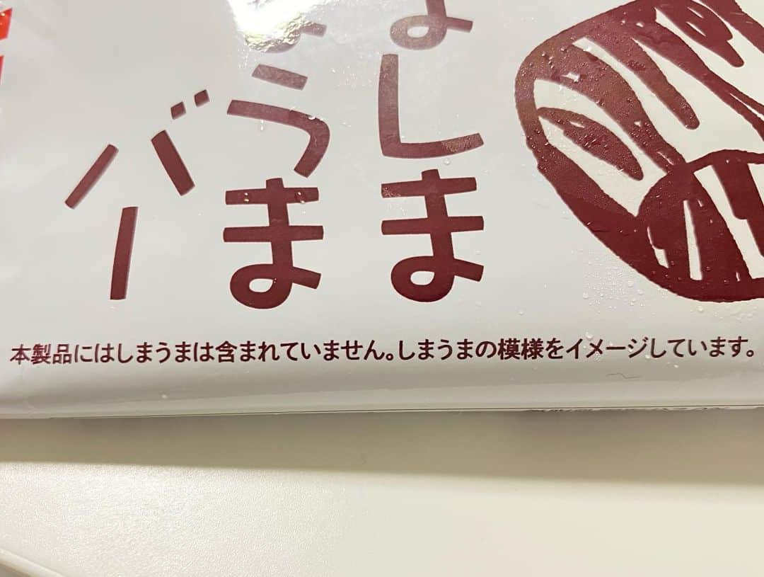 谷遼さんのインスタグラム写真 - (谷遼Instagram)「今日の甘味 しましまうまうまバー しまうまよりしましま、だが しまうまは含まれてないらしい 残念  #今日の甘味 #1日1糖 #アイス #しましまうまうまバー #本製品にはしまうまは含まれていません #セブンイレブン #ホームランバーと似てる」5月14日 21時23分 - taniryo_kirin