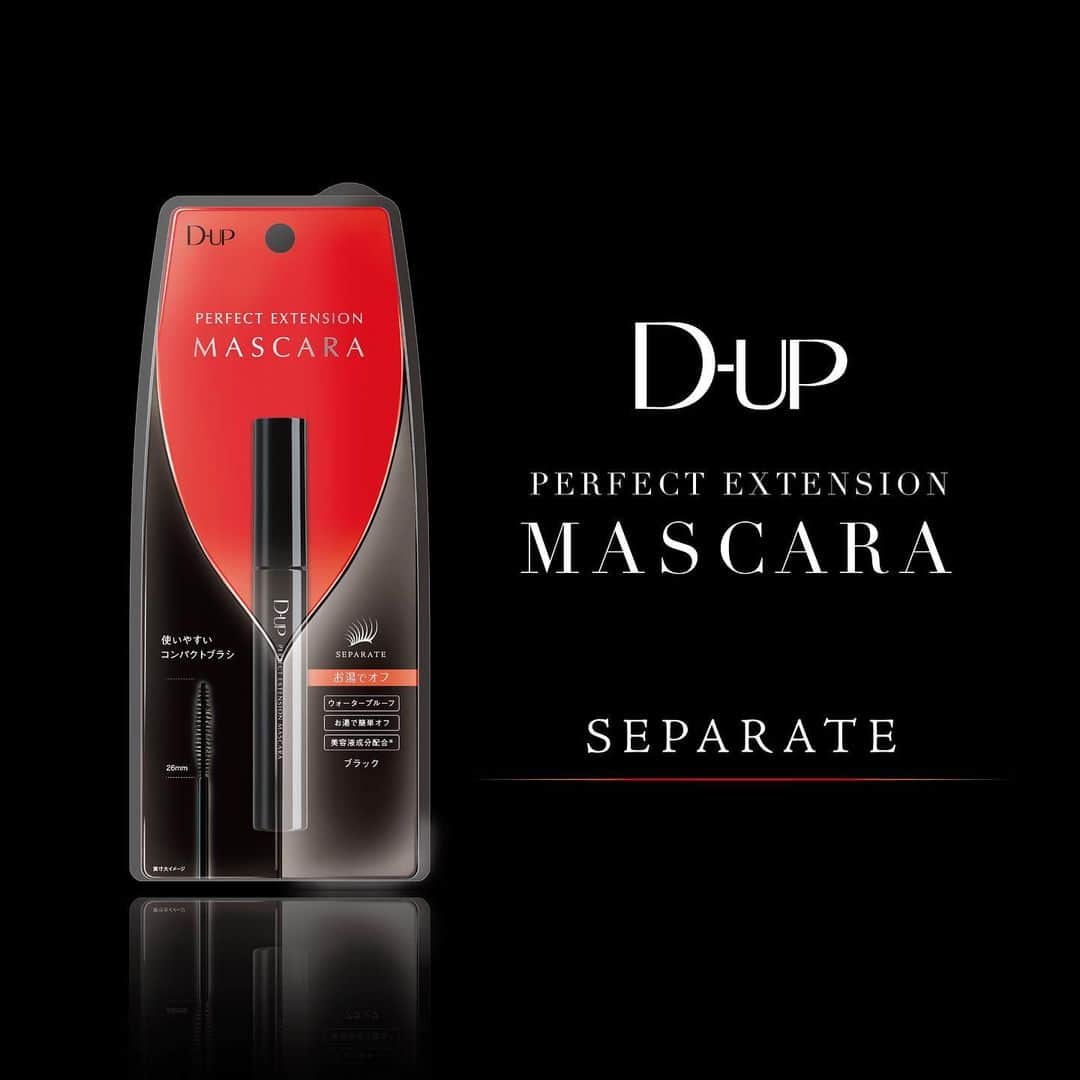 ディー・アップのインスタグラム：「D-UP PERFECT EXTENSION MASCARA コンパクト設計のブラシが、うぶ毛まで1本1本美しくコート。 艶のある上品なまつげに仕上がる繊細ロングマスカラ。  パーフェクトエクステンションマスカラ ￥1,500+TAX  #ディーアップマスカラ #パーフェクトエクステンションマスカラ  #マスカラ #DUP」