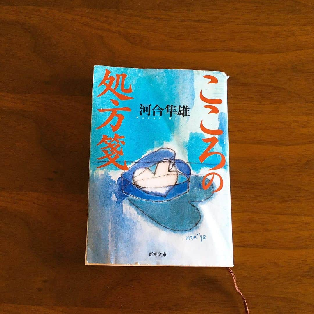 岩渕香里のインスタグラム：「#7日間ブックカバーチャレンジ  読書文化普及のため、好きな本を1日1冊7日間投稿する企画だそうです。1冊投稿する度に友達を1人招待するそうですが、私は読み終えた本が手元になぜか残らない現象が起きているのでとっておきの1冊をご紹介いたします！  臨床心理学者、河合隼雄先生の 「こころの処方箋」  大学時代スポーツ心理のゼミに在籍していて、お世話になった本です。一章一章が短い中で、ギュッと内容が詰まってます。読んだらどっしりくる章や、なんだか晴れやかになる章もあって対人でなく対自分に向けて考えが深まる本でした。  なぜか心が惹かれる内容が毎回違い、その時の自分の状況によって感じ方が変わってくる面白い本です。これだけはずっと手元に残ってます☺️ だからボロボロ。  今回のチャレンジは可愛い可愛い札幌の女子ジャンパー @harukaiws  からいただきました！  感受性豊かでいつも全力プレー。止まる事が出来ない動き続ける系女子。突然奇声をあげることを、私は知っています。 けど優しくて芯があって可愛らしい女の子の要素もいっぱいのはるかです🥰彼女の紹介していた本も全部面白そうだったから読んでみます！  素敵なチャレンジ回してくれてありがとう☺️！ 私はこの投稿を見てくれたすべての人にこのチャレンジを回します。チャレンジしたい人はこの投稿をきっかけにしていただけたらと思います！  #7日間ブックカバーチャレンジ  #bookcoverchallenge  #こころの処方箋　#臨床心理学　#スポーツ心理　#河合隼雄　#心理学　#松本大学　#齋藤ゼミ　笑　#スキージャンプ　#岩佐明香  #読書　#本　#嘘は常備薬真実は劇薬　#マジメも休み休みに言え」