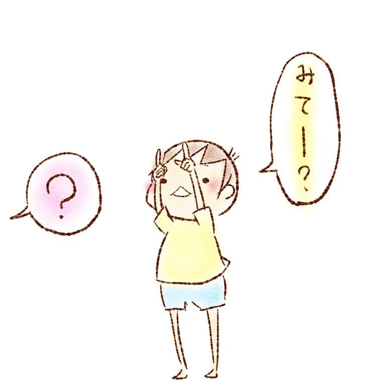 すずかのインスタグラム