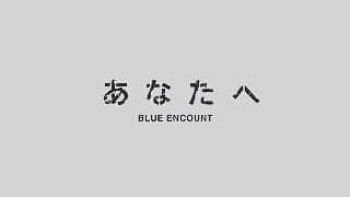 百目木玲恩さんのインスタグラム写真 - (百目木玲恩Instagram)「出演情報お知らせします！ BLUE ENCOUNTさんの 「あなたへ」のMVに出演させてもらいました！とてもいい曲なので 是非聴いてみてください！  #BLUE ENCOUNT#ブルエン #あなたへ#MV#アービング #百目木玲恩#高校2年生 #16歳#SCHOOL OF LOCK!  https://youtu.be/-aUAk7QkbL4」5月14日 23時38分 - reondomeki_official