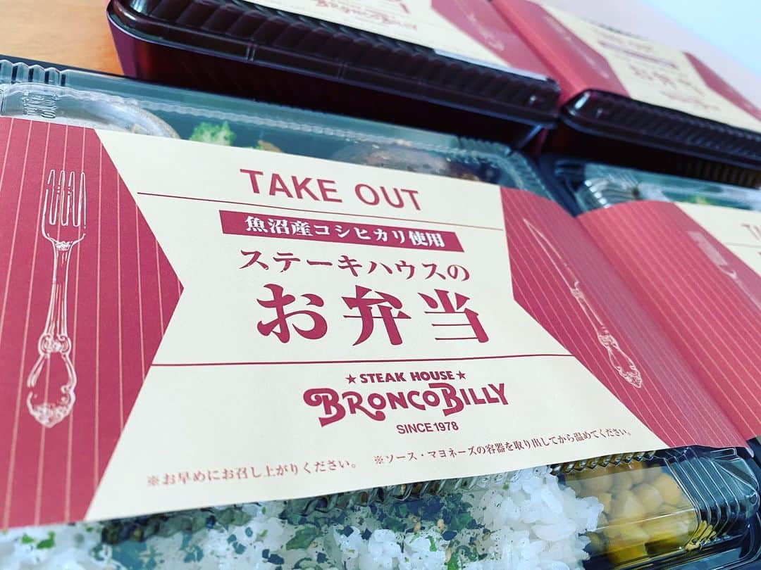 倉橋友和のグルメインスタ