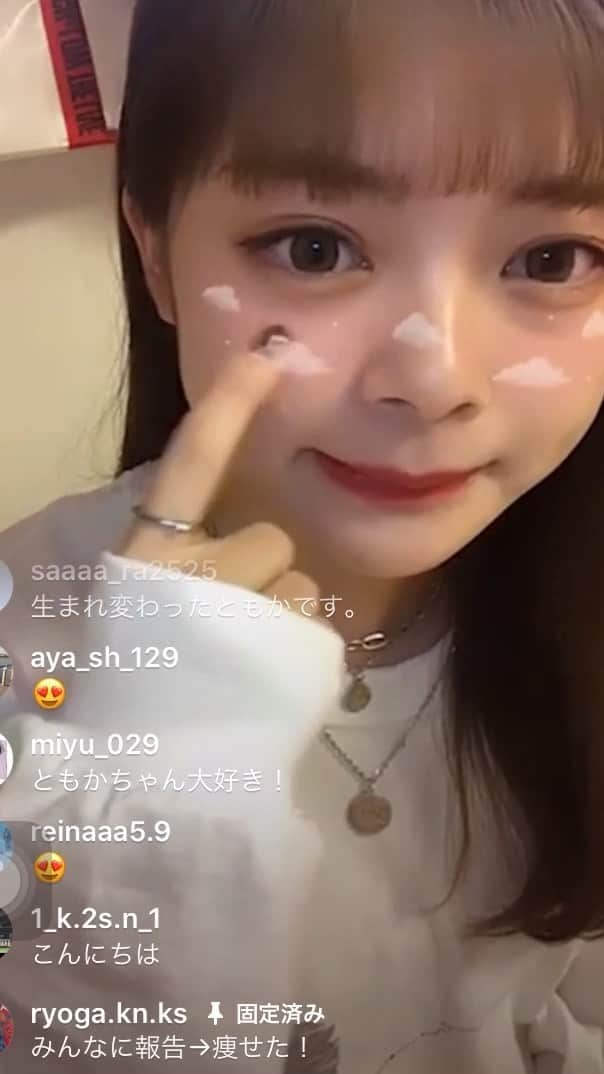 高須賀友香のインスタグラム：「伝わりにくくてごめんなさい🙇‍♀️笑いつの日かのインスタライブの録画が残ってたので載せてみました気づいた人おるかな？？ コロコロ話変わってて自分でも笑った いつもコメントしてくれたり見に来てくれたりほんとにありがとうございます🥰いつも皆と話すのめっちゃ楽しくて楽しくて笑また配信したとき私の話聞いてください笑もちろんみんなの話も聞かせてね🤟🥰」