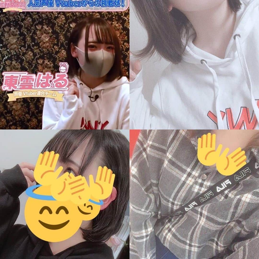 こいずみさきのインスタグラム