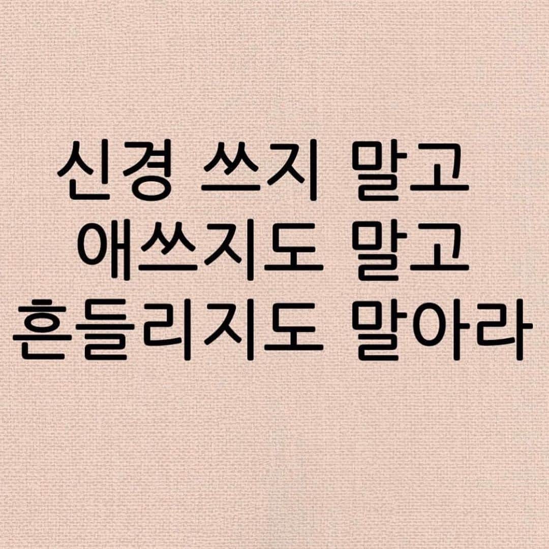 ソン・テヨンさんのインスタグラム写真 - (ソン・テヨンInstagram)「: #하버드상위1퍼센트의비밀  #한켠#책의한부분#작가정주영#우는거아니에요^^#마스크바로잡기」5月15日 5時29分 - sontaeyoung_official