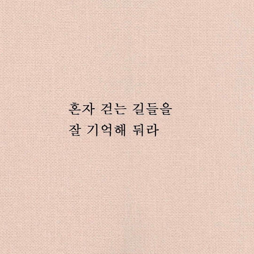 ソン・テヨンさんのインスタグラム写真 - (ソン・テヨンInstagram)「: #하버드상위1퍼센트의비밀  #한켠#책의한부분#작가정주영#우는거아니에요^^#마스크바로잡기」5月15日 5時29分 - sontaeyoung_official