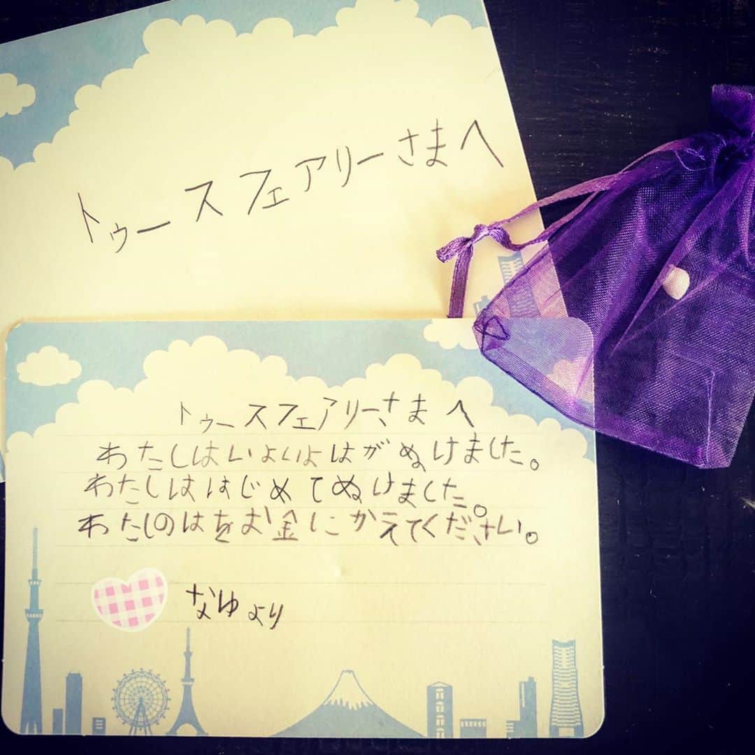 涼紫央のインスタグラム