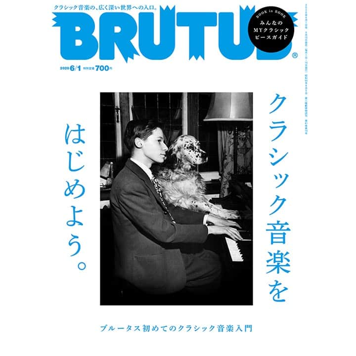 ブルータスさんのインスタグラム写真 - (ブルータスInstagram)「【クラシック音楽★発売中】 表紙を飾るのは、愛犬ニッキーとピアノに向かう、15歳のグレン・グールド。今なおクラシック音楽界のアイコンであり続けるピアニストの、はじまりを象徴する一枚です。 最新号「クラシック音楽をはじめよう。」は本日発売！ #BRUTUS #クラシック #音楽 #music」5月15日 7時00分 - brutusmag