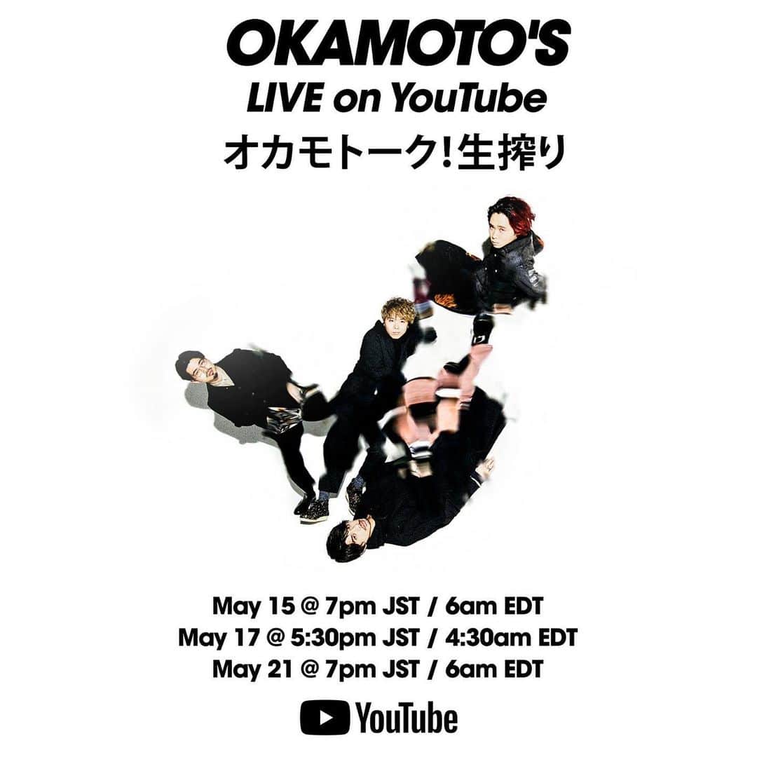 OKAMOTO’Sさんのインスタグラム写真 - (OKAMOTO’SInstagram)「OKAMOTO'S YouTube Live 「オカモトーク！生搾り Day 1」going live on @youtube in an hour🔥Join us! ➖➖➖➖➖➖➖➖➖➖➖➖➖➖➖ OKAMOTO'S YouTube Live 「オカモトーク！生搾り Day 1」生配信まであと1時間🔥お待ちしてます！  #okamotos #youtube #オカモトーク」5月15日 18時00分 - okamotos_official