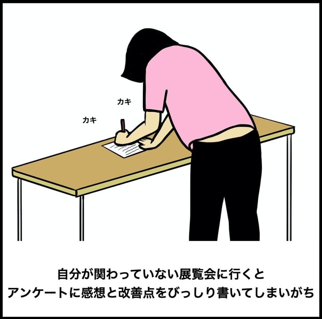 BUSONさんのインスタグラム写真 - (BUSONInstagram)「学芸員あるある  #学芸員 #BUSONの職業あるある大図鑑」5月15日 18時00分 - buson2025