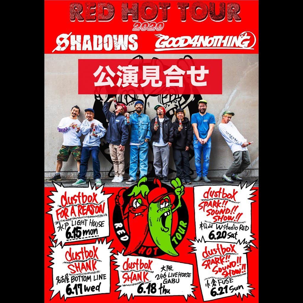 SHADOWSさんのインスタグラム写真 - (SHADOWSInstagram)「‪【「RED HOT TOUR seasonII」開催見合わせのお知らせ】‬ ‪詳しくは画像をご覧ください。‬ ‪shadowsjapan.com ‬ ‪#shadowsjapan #good4nothing #redhottour ‬」5月15日 17時03分 - shadows_japan