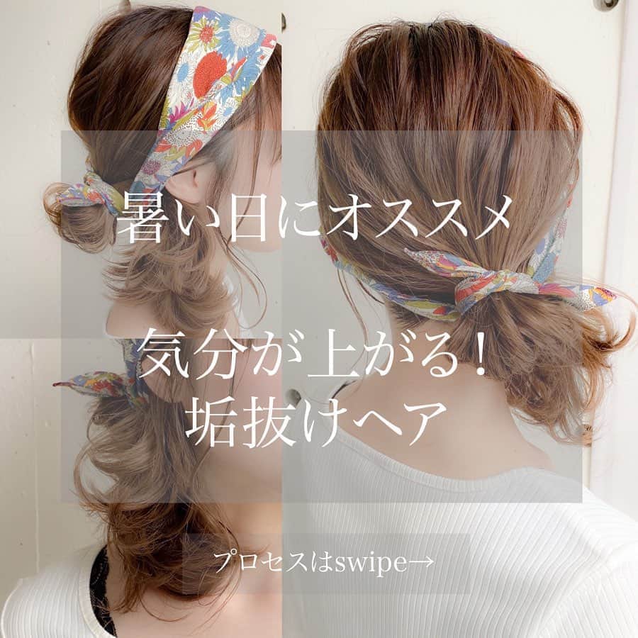 渡辺義明のインスタグラム：「▶︎▶︎横にスワイプで作り方の動画になります▶︎▶︎ ・ 25度越えたらやってみよう☀️ 気分を上げる⬆️⬆️ 涼しめ垢抜けまとめ髪。 ・ 【動画の中の使用アイテム】 ✔️#babyhairoil ✔️Puバンド ✔️スカーフ ・ @koiemisaki がセルフでやっております🙋🏼‍♀️ ・ 完全版は @watanabeyoshiaki TOPのURLからYouTubeをご覧ください😊 ・ 良かったら動画を保存してくださいね☺️🙏 ・ #スカーフアレンジ #お団子ヘア #お団子 #セルフスタイリング #セルフヘアアレンジ #セルフヘアアレンジ動画 #髮型 #捲髮 #造型 #데일리룩 #เสื้อผ้าแฟชั่น #发 #头发　 #时尚 #染发 #머리카락 #웨이브 #salontube #サロンチューブ #미용사」