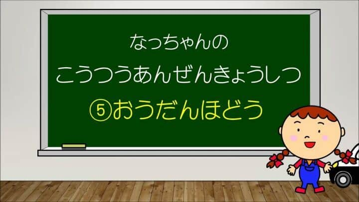 大阪府警察のインスタグラム