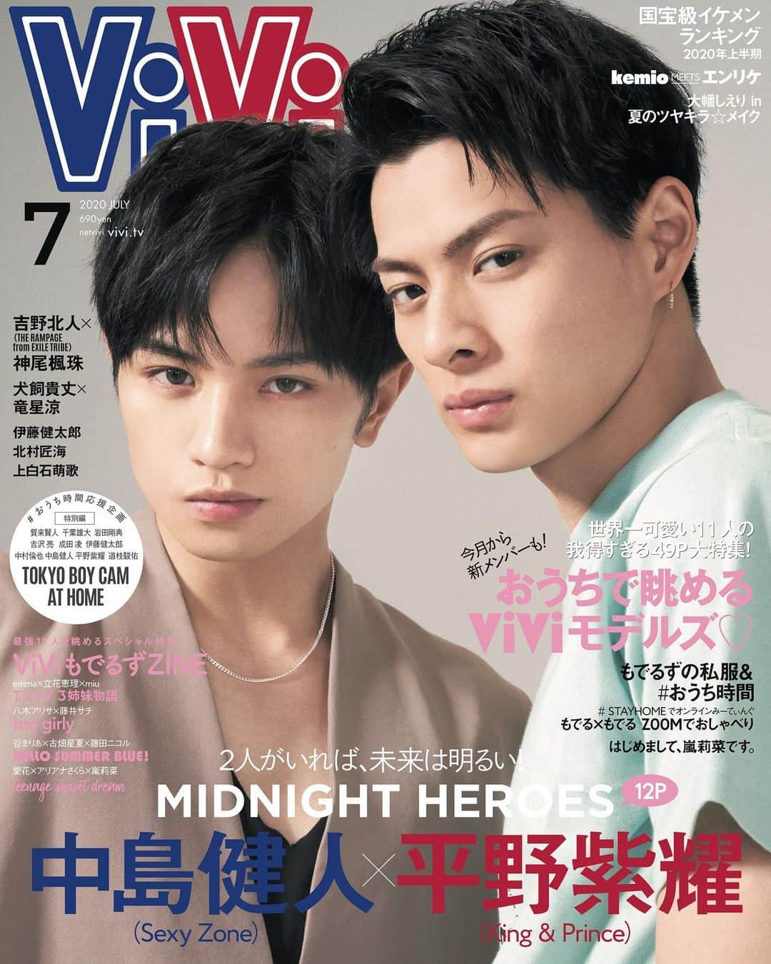 ViViさんのインスタグラム写真 - (ViViInstagram)「5月23日発売‼️ ViVi7月号【通常版】のカバーはなんと‼️ Sexy Zoneの中島健人さんと、 King & Princeの平野紫耀さん❤️ 巻頭12ページの大特集です！ 今回のテーマは“MIDNIGHT HEROES”。 二人を見ていると、なんだか「ヒーロー」を 思い浮かべませんか？ みんなに勇気と元気を与えて、 「きっと未来は明るい！」と信じさせてくれる。 そんなヒーロー級の最強バディが、 HAPPYを届けてくれました！ そして、49PにもおよぶViViモデルズの 大特集も注目です！ 我得すぎる可愛くなるヒントが 盛り沢山ですよ😘 ViViの名物企画「国宝級イケメンランキング」も 収録されたViVi7月号、とにかく要チェック！ 表紙の感想、教えてください💕 ※増刊号と中身は同じです✨ #vivi #vivi7月号 #表紙解禁 #通常版 #SexyZone #中島健人 #KingPrince #kingandprince #平野紫耀 #国宝級イケメンランキング #国宝級イケメン #kemio #エンリケ #吉野北人 #therampagefromexiletribe #神尾楓珠 #犬飼貴丈 #流星涼 #伊藤健太郎 #北村匠海 #上白石萌歌 #賀来賢人 #千葉雄大 #岩田剛典 #道枝駿佑 #吉沢亮 #成田凌 #伊藤健太郎 #中村倫也 #viviモデルは世界イチ可愛い」5月15日 9時00分 - vivi_mag_official