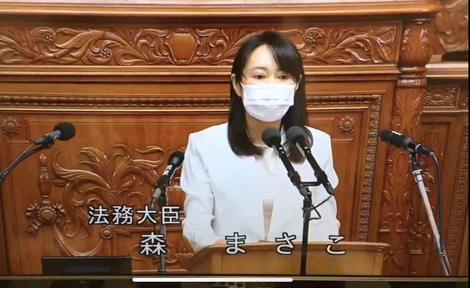 森まさこさんのインスタグラム写真 - (森まさこInstagram)「昨日、衆議院本会議にて、検察庁法について、金子恵美議員からのご質問に答弁致しました。」5月15日 9時49分 - mori_masako_