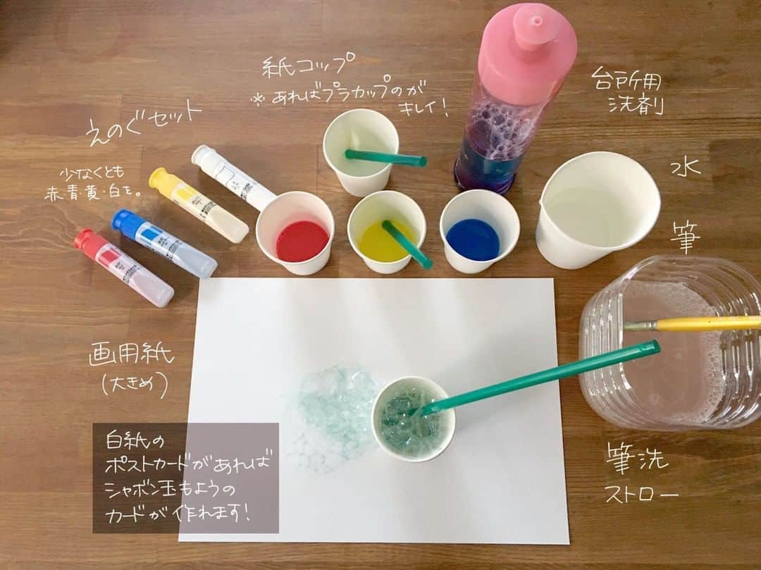 手紙社のインスタグラム